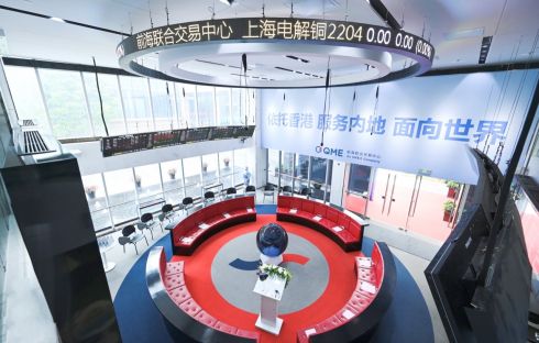 “前海仓单”模式入选广东自贸试验区最佳制度创新案例